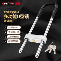 赛拓高强度抗剪防撬防砸U型锁安全锁 玻璃门锁办公室厂房锁店铺双开门 加粗款通开 中号20-30mm
