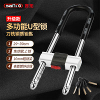 赛拓高强度抗剪防撬防砸U型锁安全锁 玻璃门锁办公室厂房锁店铺双开门 加粗款升级 大号29-39mm