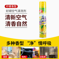 好顺(HAOSHUN) 空气清新剂(柠檬香型)380ml 5瓶装