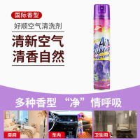 好顺(HAOSHUN) 空气清新剂(国际香型)380ml 5瓶装