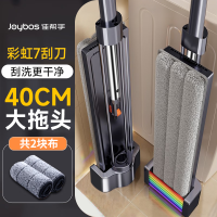 佳帮手JBS-PBTB-CHJ140-GOG2P扫除道二代彩虹塑板免手洗平拖40-灰橙2布