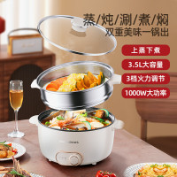 迈卡罗(Macaiiroos) 电煮锅小电锅多用途锅宿舍学生锅火锅蒸煮一体 MC-HG3528