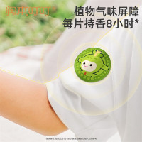 润本(RUNBEN) 叮叮植物精油贴PU款(经典卡通贴) 36片装/盒-2024版-Z