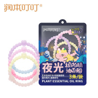 润本(RUNBEN) 叮叮植物精油香圈 香茅香型 3条/袋(森林动物-夜光款)-2024版