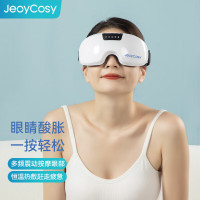 践程 眼部按摩仪眼睛按摩仪器护眼仪热敷按摩眼罩HY002
