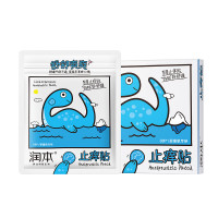 润本(RUNBEN) 紫草舒缓贴 32贴/盒-2024版(水龙版)