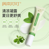 润本(RUNBEN) 叮叮护肤香膏 2支装/盒(20g/支)