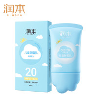润本(RUNBEN) 儿童防晒乳SPF20 50ml-2024版