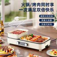 迈卡罗(Macaiiroos) 多功能锅料理锅家用电热火锅 多功能分体式涮烤一体机 MC-KK257