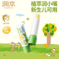 润本(RUNBEN) 儿童唇膏 无香型 4g×2支/盒