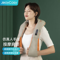 践程 办公室家用按摩披肩电动多功能肩颈椎背腿部捶打按摩仪 敲打按摩披肩P30