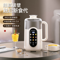 迈卡罗(Macaiiroos) 破壁豆浆机家用加热豆浆机多功能料理机榨汁机全自动婴儿辅食搅拌机 MC-PB126Q