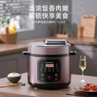 迈卡罗 (MACAIIROOS)电压力锅 高压锅24小时智能预约家用多功能大容量电饭煲 一键排压 5L
