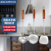 迈卡罗(Macaiiroos) 304不锈钢单件锅铲组合汤勺漏勺铁锅炒锅无涂层锅炒菜铲子 三件套 MC-S3001