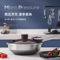 迈卡罗(Macaiiroos) 不粘锅微压炒锅316不锈钢炒菜锅少油烟家用电磁炉煤气燃气灶 MC-Y3062