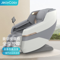 践程 按摩椅家用全身按摩太空舱多功能电动按摩沙发多功能 太空舱豪华按摩椅 S350