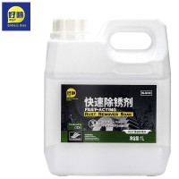 好顺(HAOSHUN) 快速除锈剂1L 5瓶装
