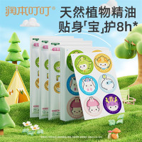 佳洁士(Crest) 夏日清凉套装A-2