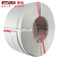 赛拓(SANTO)PP手工打包带 托运捆绑捆扎带 手工带用打包扣铁皮扣 10kg*15mm*1.6mm