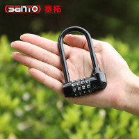 赛拓(SANTO)密码锁加长 柜子抽屉防盗锁芯 文件行李箱包长梁挂锁大门仓库户外 小号四码密码锁
