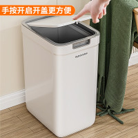佳帮手JBS-LJT-S01A2-JWT垃圾桶S01带盖落地款中号-佳白