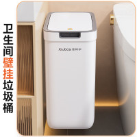 佳帮手JBS-LJT-S01A4-JWT垃圾桶S01带盖壁挂款中号-佳白