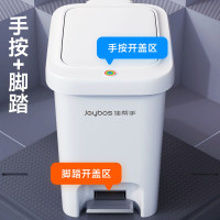 佳帮手JBS-LJT-S03C2-JWT垃圾桶S03脚踏款-大号佳白