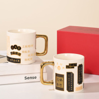 凤凰展翅 中行文创变色马克杯 醴陵骨瓷