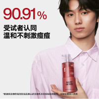 有效抗痘控油的洁面乳150g