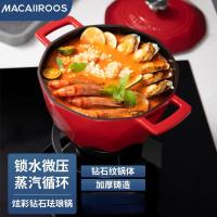 迈卡罗(Macaiiroos) 珐琅锅铸铁锅 家用煲汤锅炖锅炖盅砂锅焖焗锅双耳炖煮锅 MC-T24T2(红)