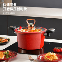 迈卡罗(Macaiiroos) 微压锅家用汤锅不粘锅家用燃气灶压力锅低压煮迈卡罗 MC-T26T1 26cm