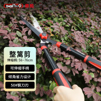 赛拓 1211 伸缩柄整篱剪草坪剪 整枝剪 56-73cm