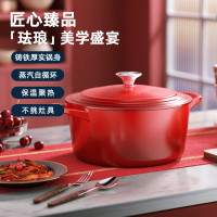 迈卡罗(Macaiiroos) 汤锅双耳炖肉锅煲汤锅珐琅铸铁锅臻彩珐琅锅 MC-T22T18