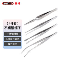 赛拓 1383 高档四件套不锈钢套装镊子 不锈钢