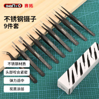 赛拓 1388 9件套防静电镊子