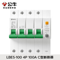 公牛(bull) LBE5-100/100A-4P/C型电子式AC漏电断路器400V 13200704