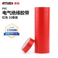 赛拓 1961 PVC电气绝缘胶带 胶布家用电工防火阻燃防水耐高温阻燃 19mm*9m*10卷 红色