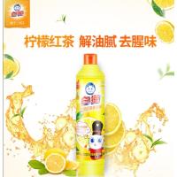 白猫 洗洁精柠檬红茶洗洁精 500g