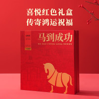 八馬茶業 D0237 马到成功 ★★★★★· 金骏眉