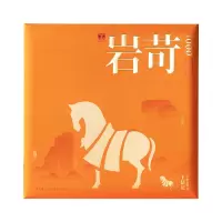 八馬茶業 AB123 武夷山岩茶大红袍 乌龙茶 岩苛1000