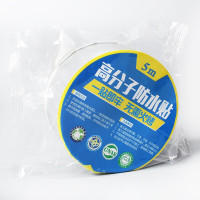 赛拓 2019-34 丁基高分子胶带 防水补漏强力楼房屋顶防漏阳光房止漏贴纸隔热 5cmx1卷