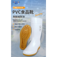 君御 808中筒耐油耐酸碱食品靴雨靴 白色