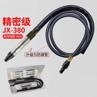 加榜 气动打磨机风磨笔磨头笔式气磨枪毛刺模具抛光笔小型工具风动 JX-380精密级