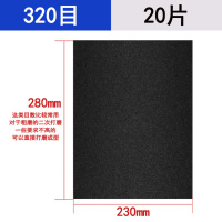鹰牌 砂纸 320目