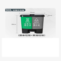 妙管家(MAGIC AMAH) 新国标分类垃圾桶商用大号带盖干湿分离二合一厨余可回收厨房家用 90L绿色+灰色