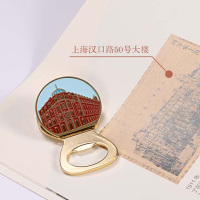 銘希文具 中国银行成立110周年纪念 多功能冰箱贴 (上海市汉口路50号)锌合金材质