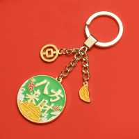 銘希文具 “有财”钥匙扣精装 4cm*4cm*2cm 含 全力以富 八方来财