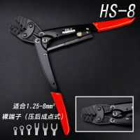 伊莱科 裸端子压接钳 HS-8