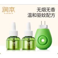 润本(RUNBEN) 蚊香液驱蚊水60晚45ml×2瓶+1器电热蚊香液驱蚊液无香型