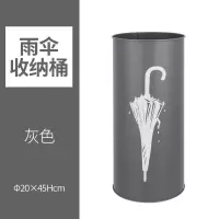 中锐智采 雨伞桶 烤漆 灰色 高45*20